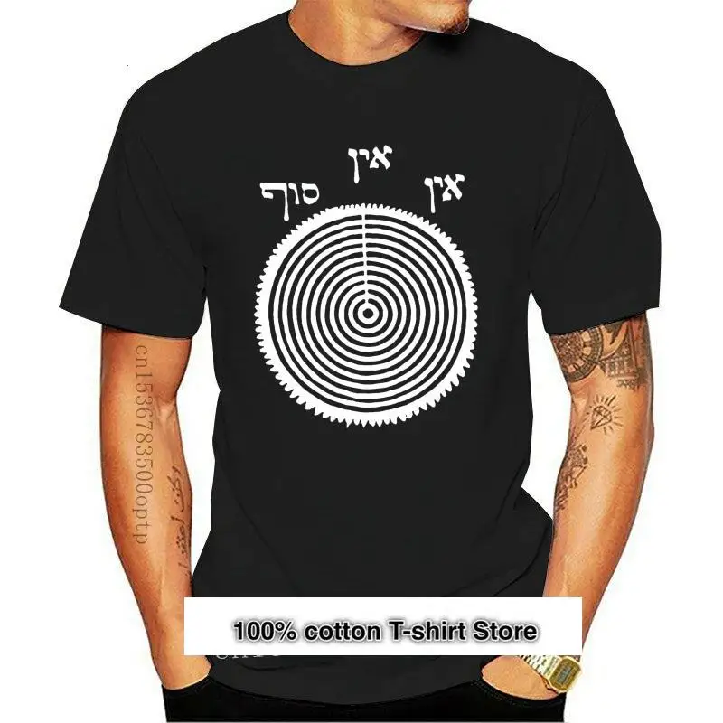 

Camiseta hebrea, camisa Ein Sof Kabbalah, высота S-5XL, nueva