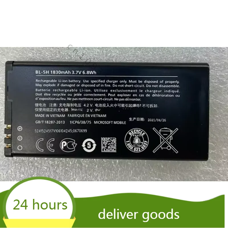 Для Nokia Lumia 630 635 636 638 RM-978 RM-1010 BL-5H аккумулятор мобильного телефона