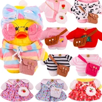30 cm lalafanfan doll clothes plush sweaterhoodiedress bag plush stuffed doll 30 cm yellow duck accessories toyholiday gift
