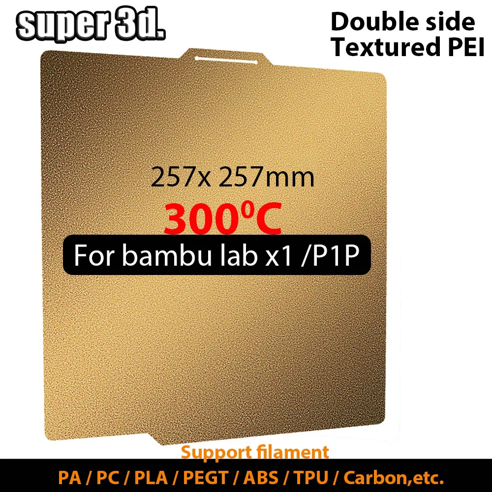 bambu-lab-x1-pei-print-bed-upgrade-double-sided-textured-pei-spring-steel-build-plate-257x257mm-resistenza-alle-alte-temperature-300c