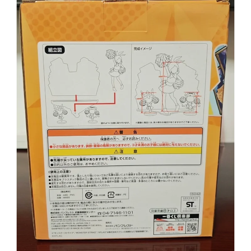 Фото Оригинальный набор BANPRESTO Ichiban Kuji Monster Strike Maiden of Hope Pandora A Prize/Last One Ver. Коллекция игрушек, подарки, модели №4