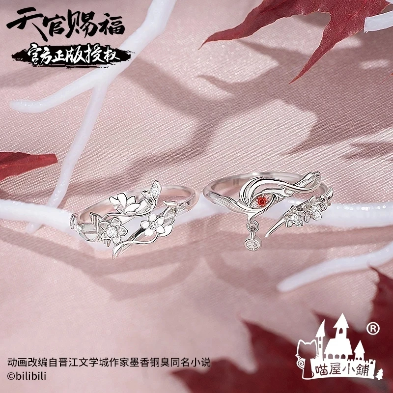 Кольцо на палец из серебра с регулируемыми кольцами в стиле аниме Tian Guan Ci Fu Hua Cheng Xie Lian