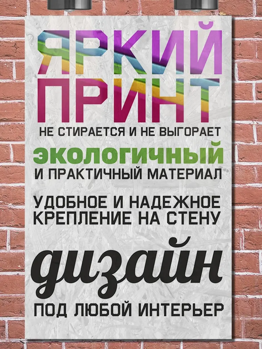 Картина интерьерная на рельефной доске ОСП ОСБ животные кот котенок милота - 5039 В