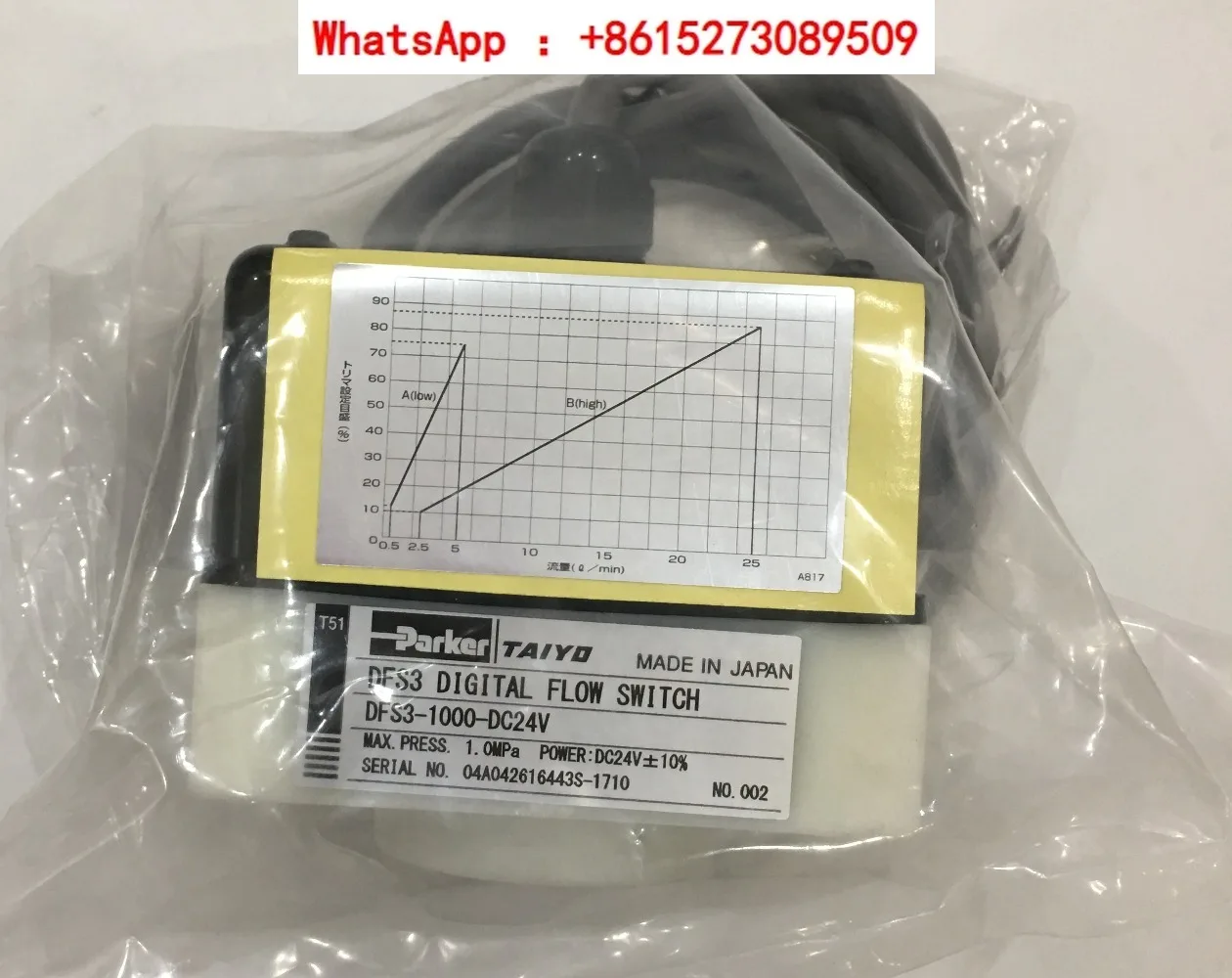 DFS3-1000-DC24V Солнечный Железный расходомер TAIYO