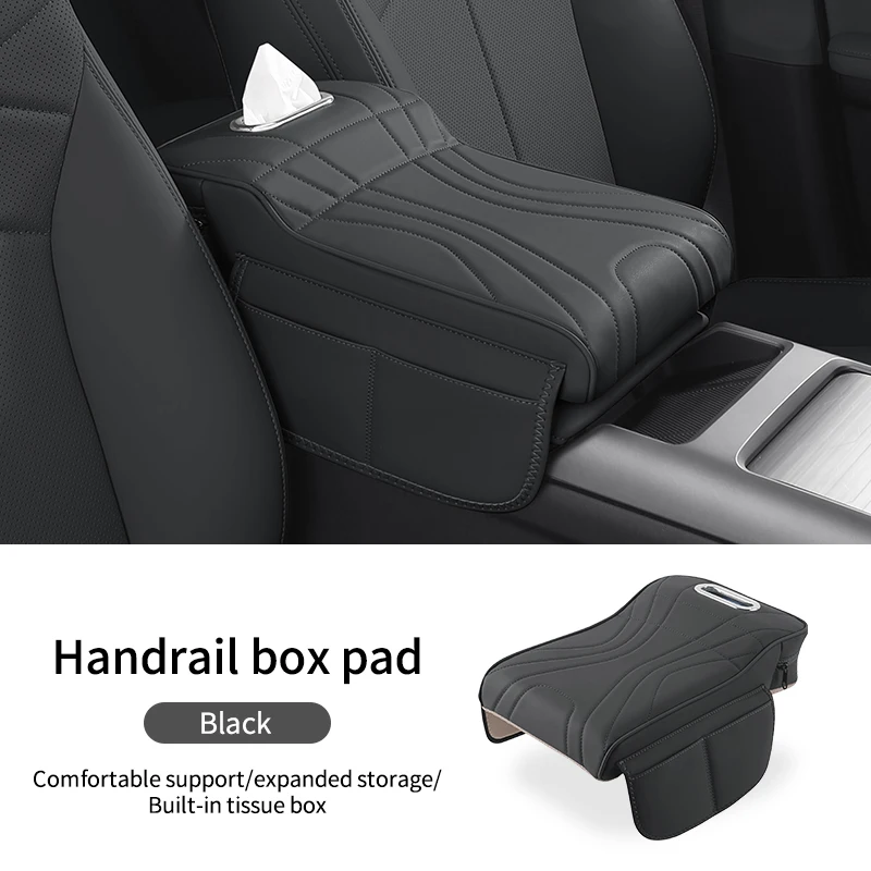 

Для JETOUR T2 Shanhai T2 2024 2025 автомобильная коробка для салфеток, увеличивающая высоту, подлокотник, кожаный защитный чехол, сумка для хранения, аксессуары