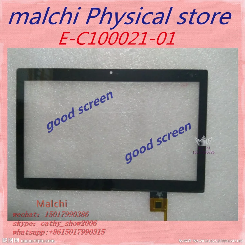 10 1 &quotдюймовый QSD E-C100021-01 емкостный сенсорный экран Экран планшета Стекло Панель
