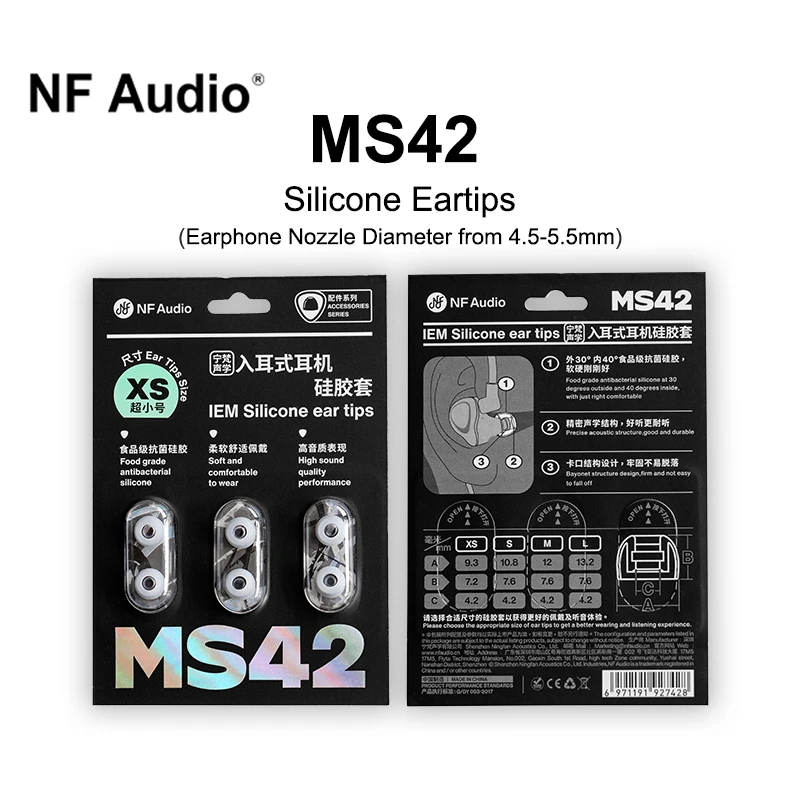 Силиконовые насадки для наушников NF Audio MS4, 1 карта (3 пары), диаметр насадки для наушников от 4,5 до 5,5 мм