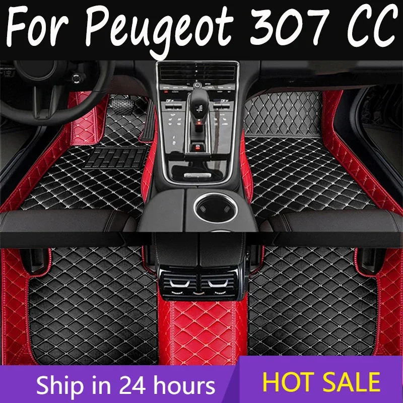 Автомобильные коврики для Peugeot 307 CC 2003-2010 аксессуары прямых поставок интерьерные