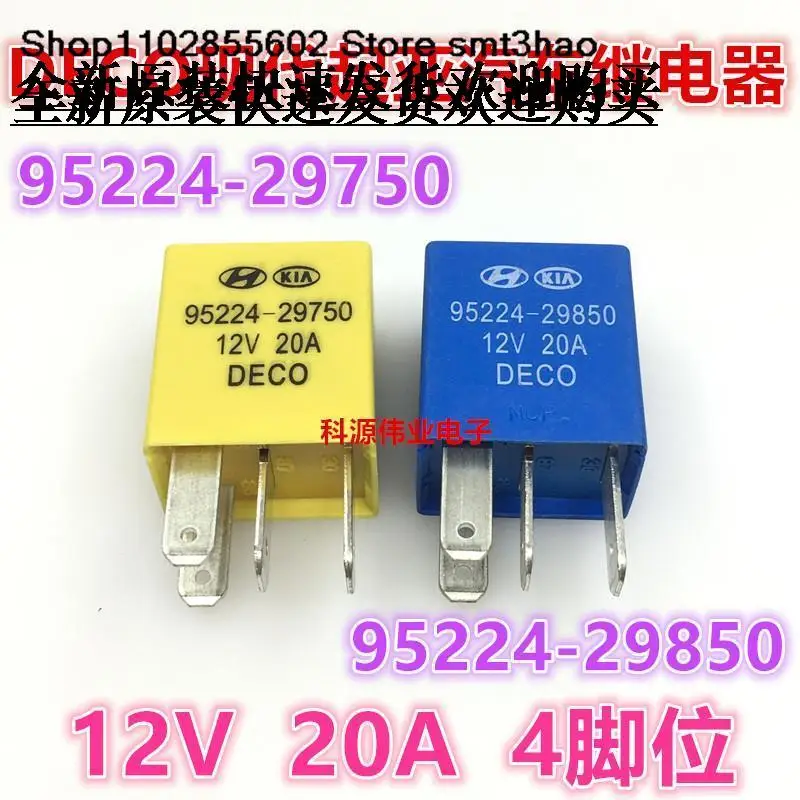 

95224-29850 95224-29750 20A 4PIN 12V