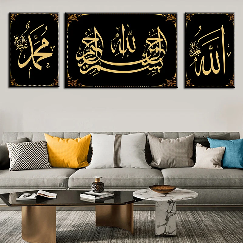 

3Piece Gold Islamic Calligraphy Al Kursi Muslim Poster Wall Art Print Canvas Painting Living Room Ramadan Mosque Decor Picture