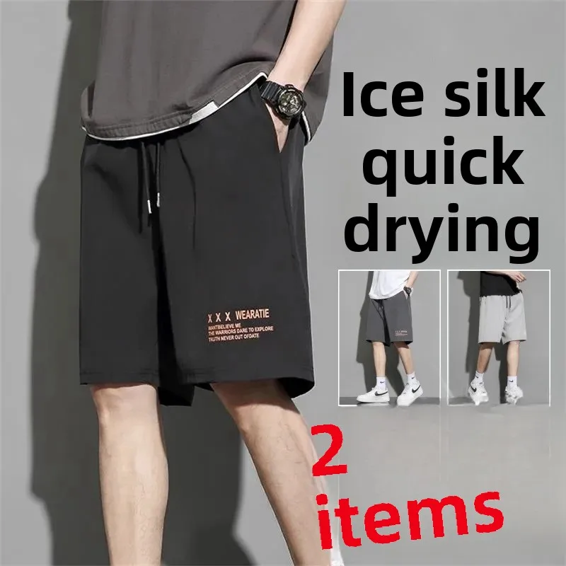 Мужские повседневные свободные тонкие шорты из ледяного шелка летние модные