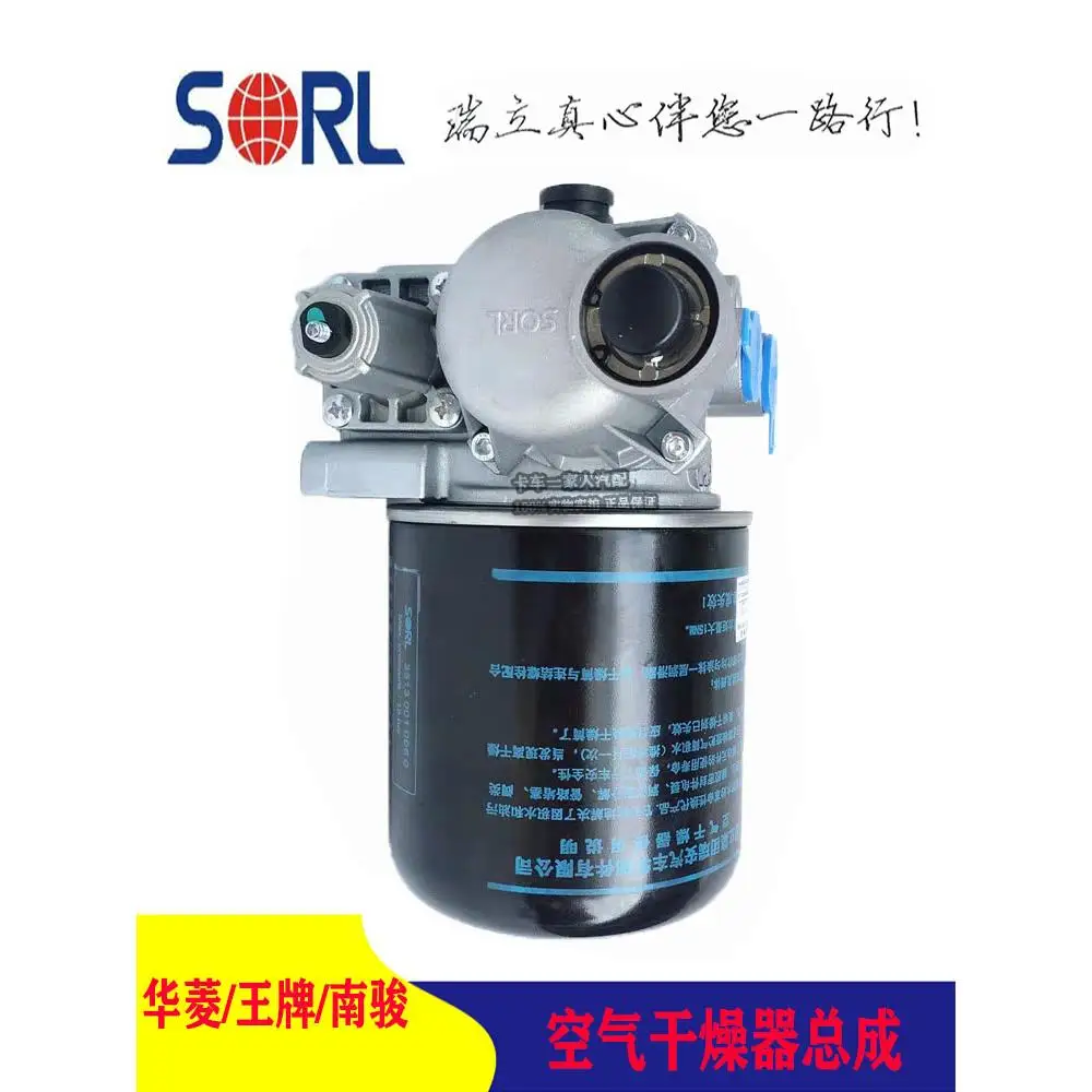 Автозапчасти для тяжелого грузовика Ace 737B757B777B оригинальная воздушная сушилка