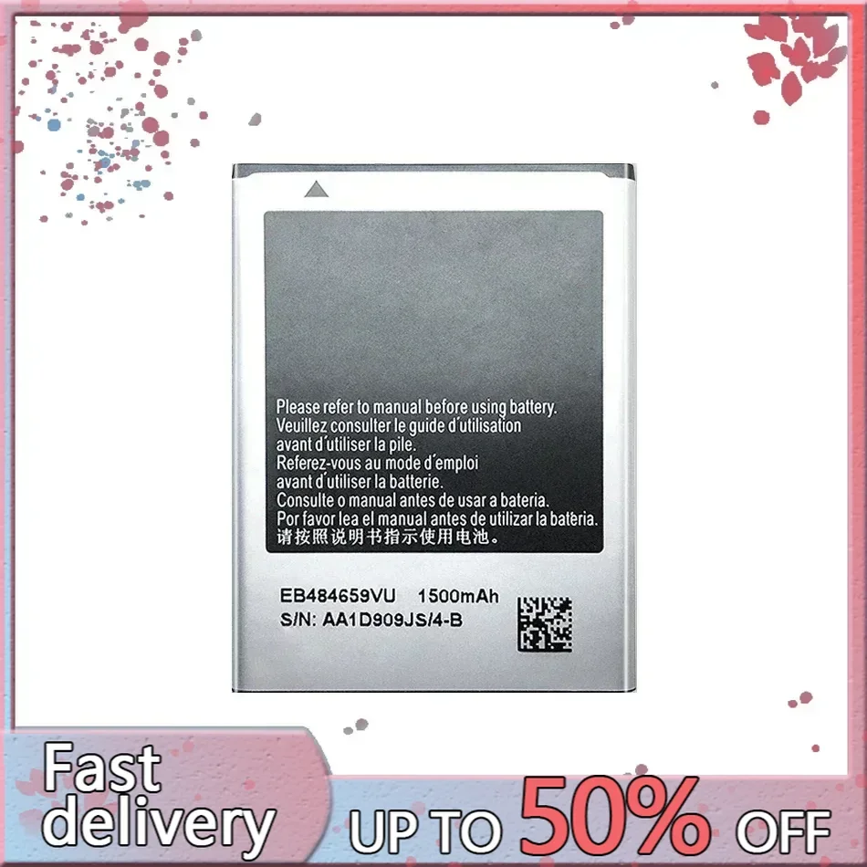 Аккумулятор EB 484659 ВУ ВА YZ для Samsung GALAXY W T759 I8150 GT-S8600 S5820 I8350 I519 S5690 1500 мАч трек-код
