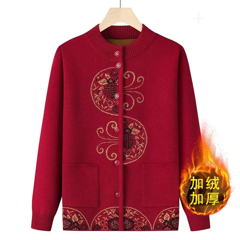 Корейский женский вязаный свитер с вышивкой для мам среднего возраста кардиган