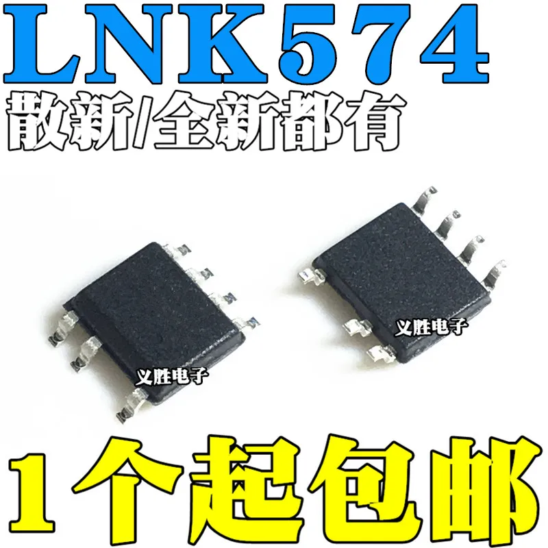 

New original LNK574DG LNK574 SMD SOP7 power management chip IC
