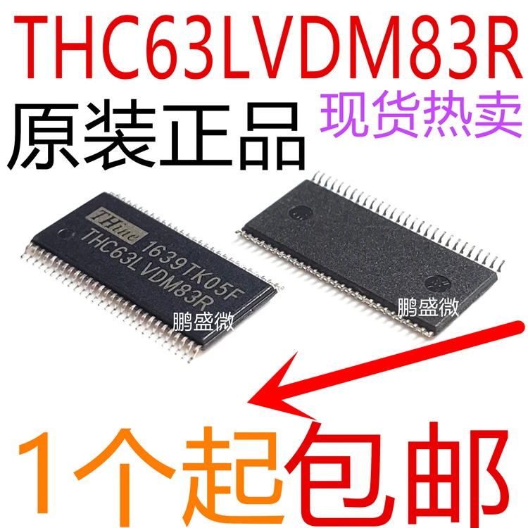 

free shippingTHC63LVDM83 THC63LVDM83R 15pcs