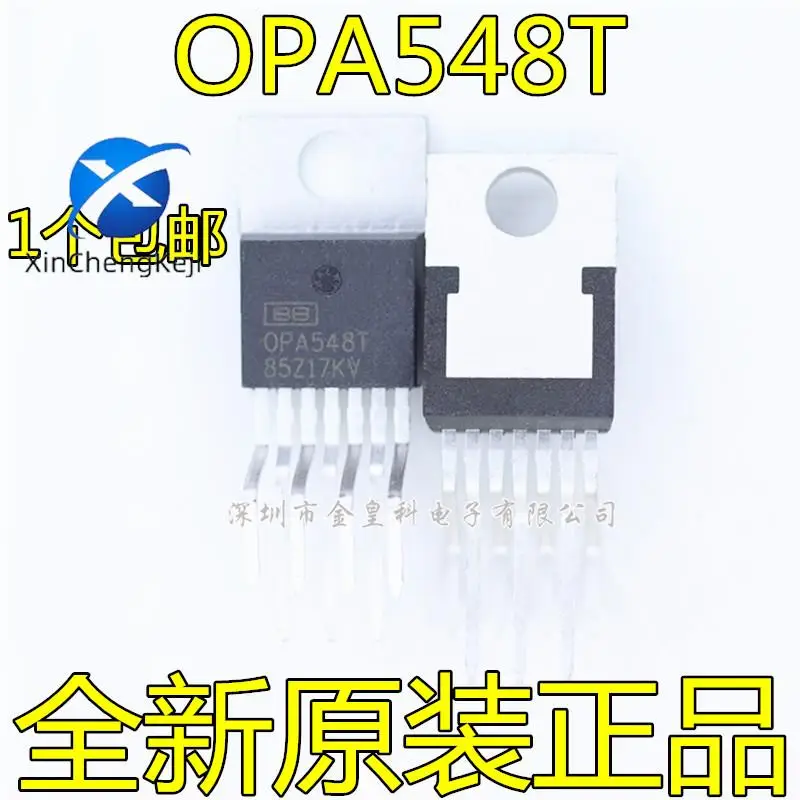 2pcs original new |OPA548T OPA548 TO-220-7 Power Amplifier Integrated IC