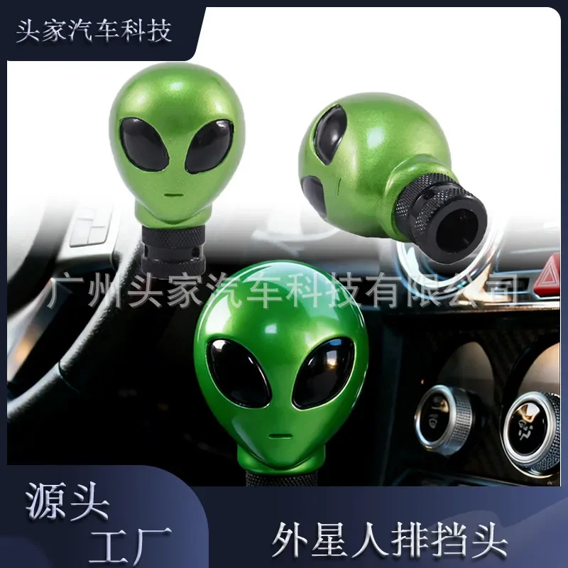 Фото Для Alien Gear Head: универсальные аксессуары для ремня ручной и автоматической коробки передач, новый модифицированный рычаг переключения передач для автомобилей. №1