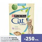 Набор влажный корм Purina Cat Chow Для котят с индейкой и кабачками в желе, 85 г x 24 шт.