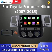 2din android10 0 car radio player for toyota fortuner hilux mt 2007 2008 2012 2014 2015 multimedia video gps navigation