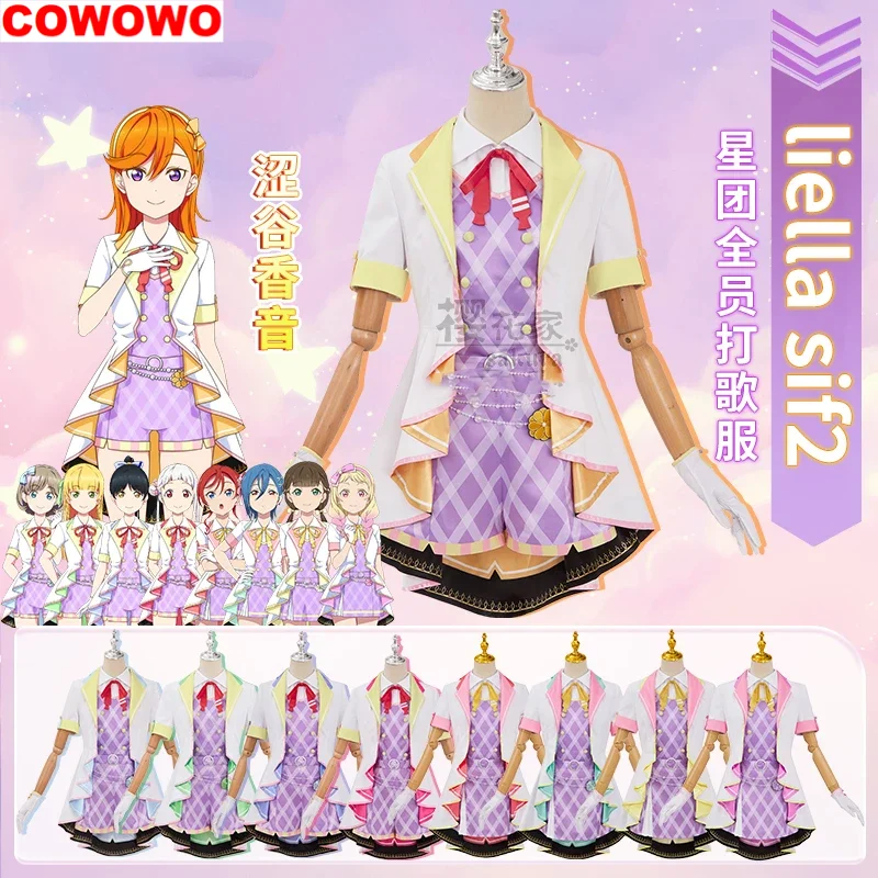 COWOWO аниме Lovelive Liella SIF2 Shibuya Kanon/Tang Keke/Yoneme Mei все учащиеся SJ униформа косплей костюм