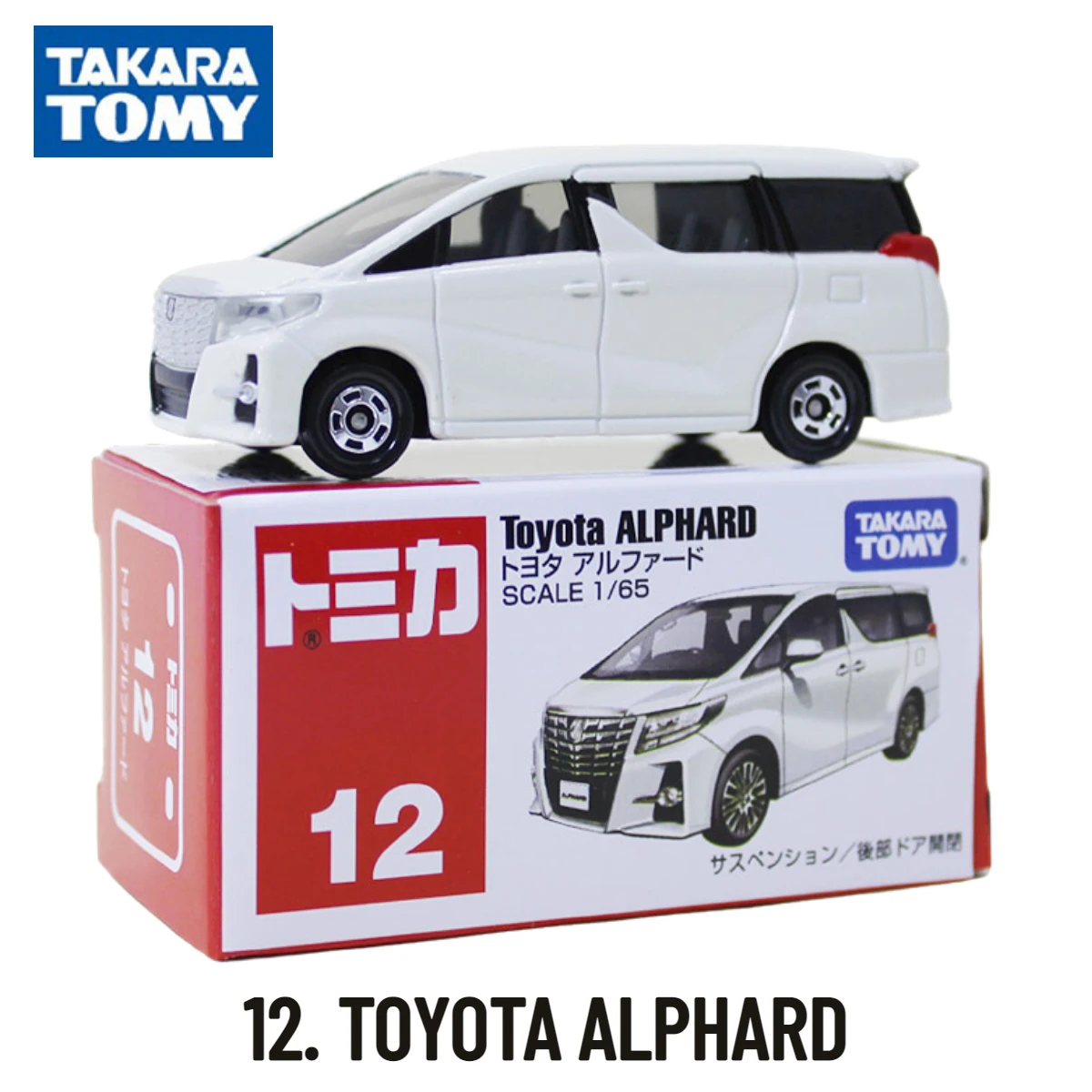 

Takara Tomy Tomica Cars 1-30, Scale Model TOYOTA ALPHARD Replica, Kids Room Decor Xmas Gift Toys for Baby Boys