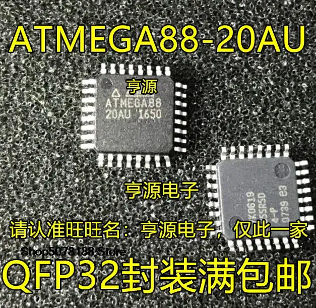 5 шт. ATMEGA88 ATMEGA88-20AU QFP32