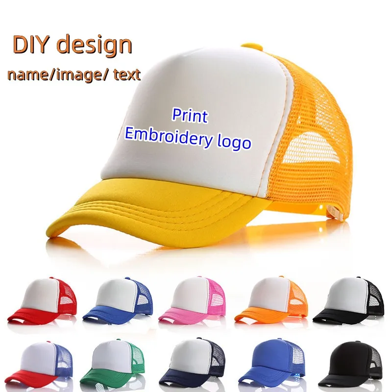 Изготовленный на заказ логотип сделай сам для детей сетчатая спортивная