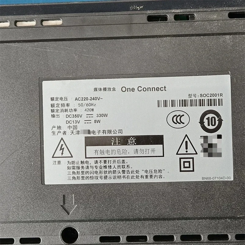 Микро-приставка для подключения внешней лампы 65Q900 QN65Q900RBFXZA QN65Q900RBGXZD QN65Q900RBF TV