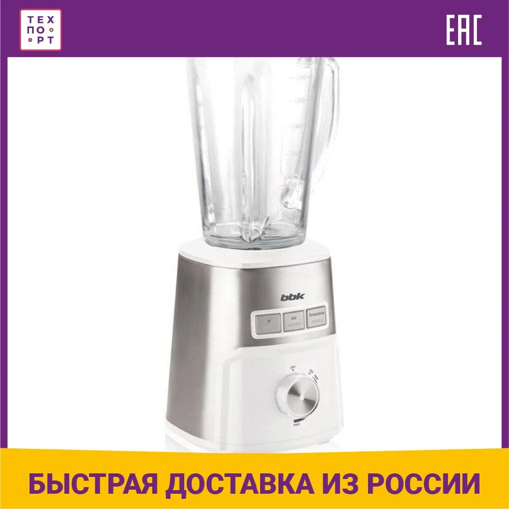блендер стационарный ретро. стационарный блендер bbk kbs1025. погружной блендер siemens mq 5n6pe. блендер franko fbl-1037. Bbk блендер стационарный.