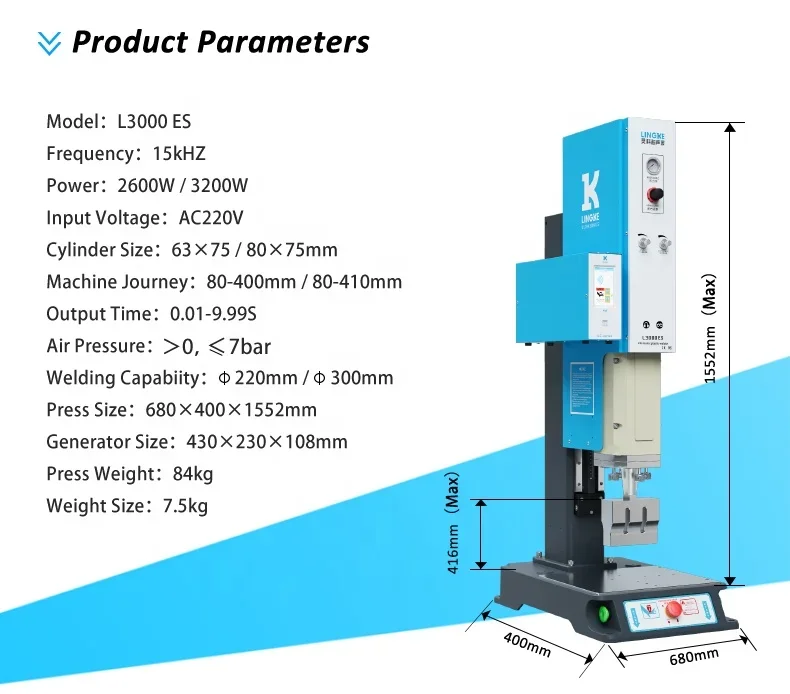 20 кГц 2600 Вт многорежимная машина высокой мощности для сварки пластиковых игрушек