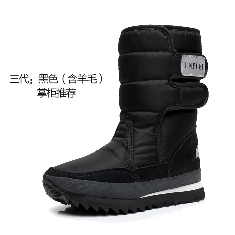 Winter Plus Velvet Middle Tube Shoes for Women Fashion Thick Warm Snow Boots Outdoor Casual Comfortable Non-slip Unisex Boots
