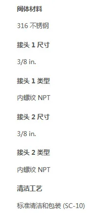 SS-18RF6 Игольчатый клапан с интегрированной крышкой клапана из нержавеющей стали 1