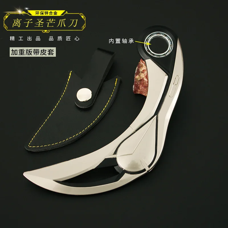 16 см Valorant игровой периферический Project A Ion Holy Claw Knife вращающаяся модель оружия из