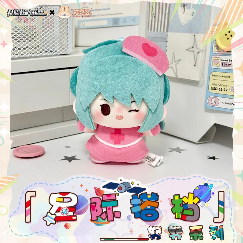Фото Мягкая плюшевая кукла Happy Heroes League Cookie Doll, 10 см, хлопковая, милая, официальная серия Interstellar Partner, подарок №1
