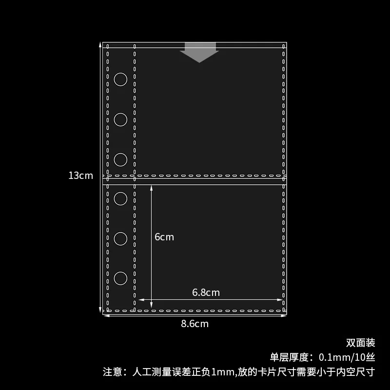 

Прозрачные полипропиленовые карманы для фотокарт 10 шт.