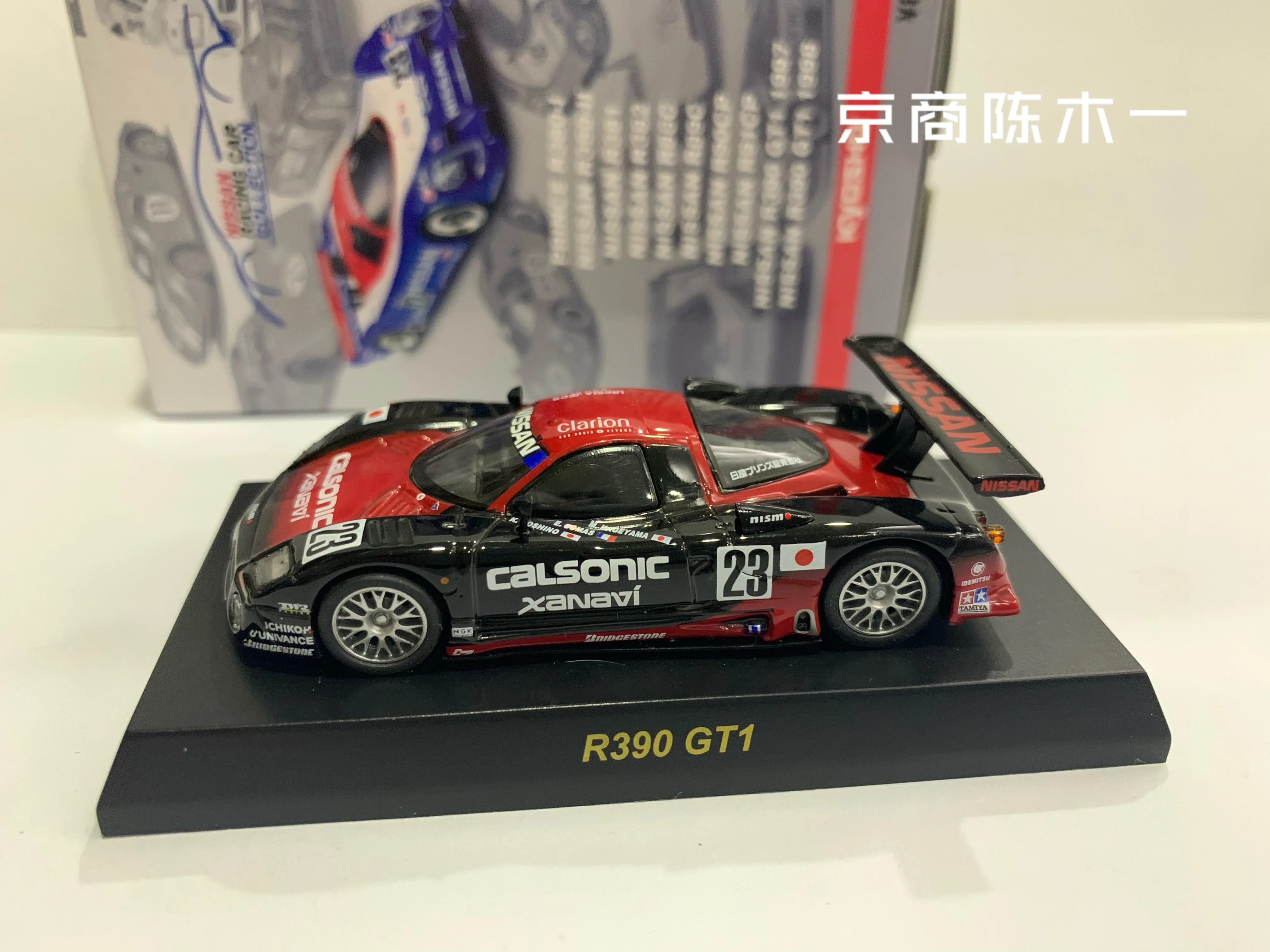 1/64 KYOSHO NISSAN R390 GT1 # 23 1997 Calsonic коллекция украшений моделей тележек из литого сплава