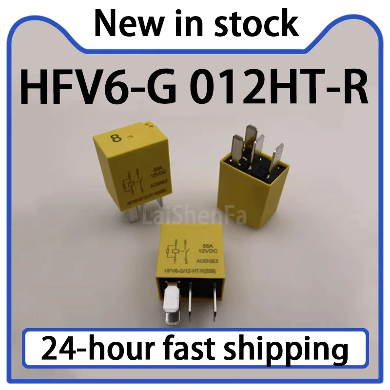Фото 5 шт. автомобильных реле HFV6-G 012HT-R HFV6 012-Z-TR в наличии №1