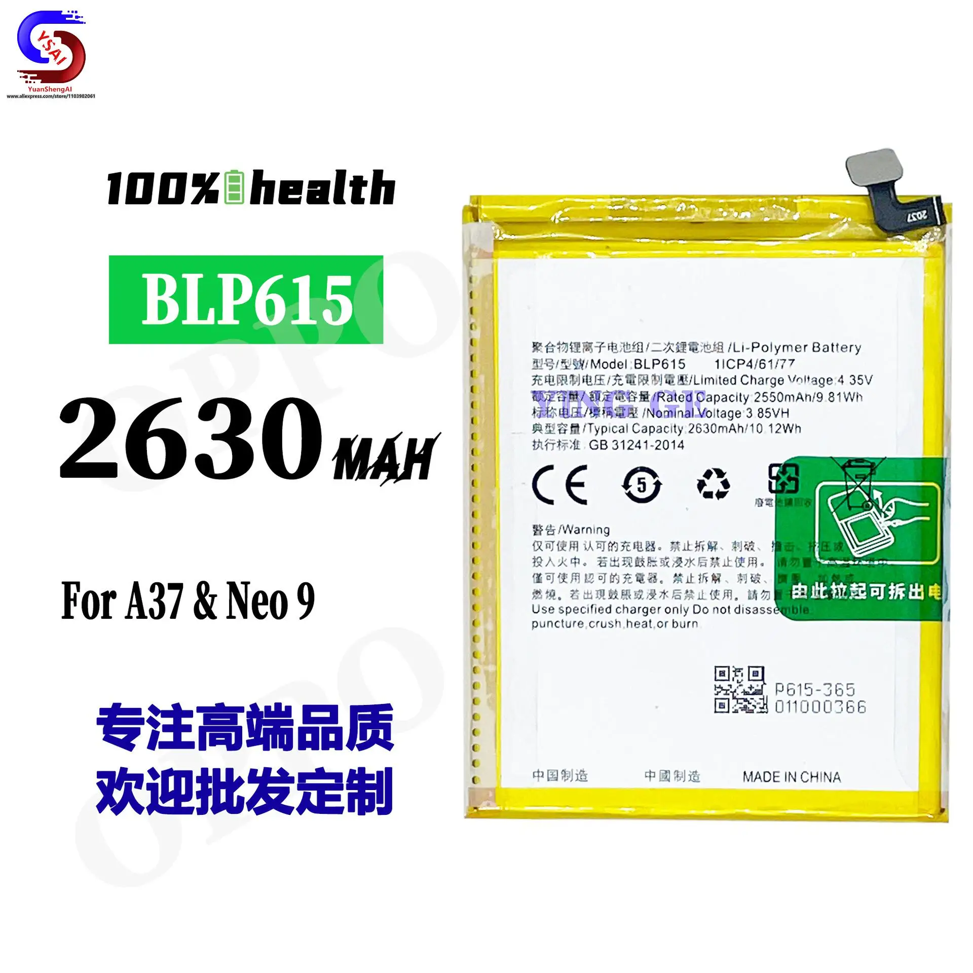5 шт. Новинка для OPPO A37/Neo 9 мобильный телефон аккумулятор BLP615 большой емкости
