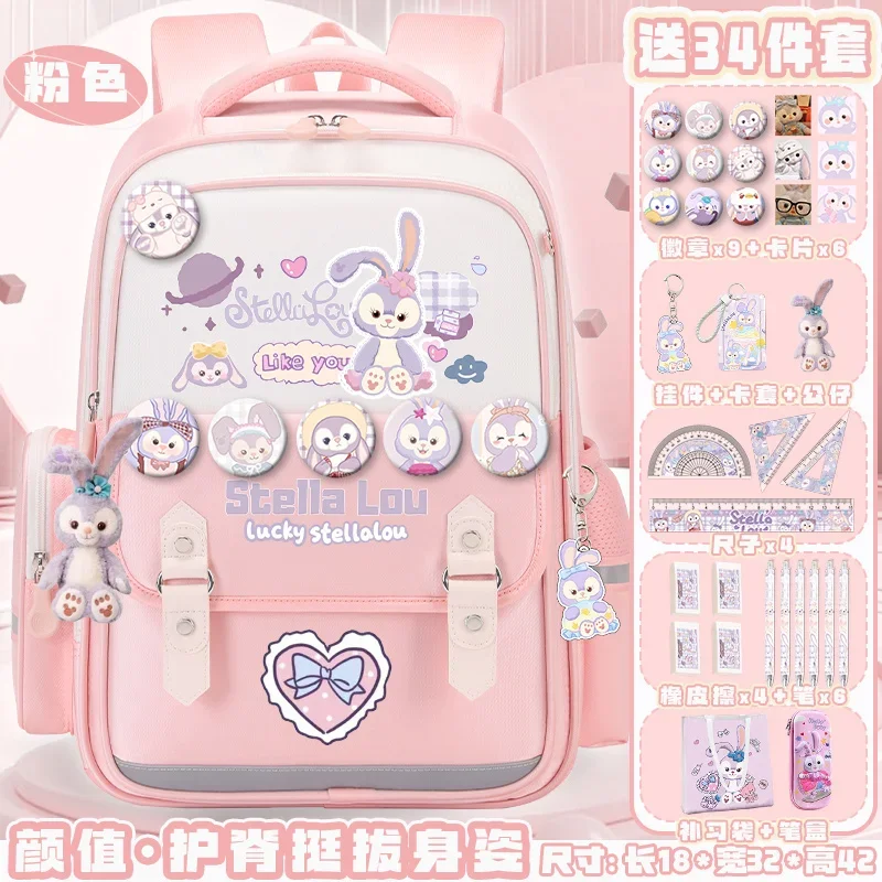 Новый школьный портфель Disney StellaLou для учеников милый повседневный рюкзак на