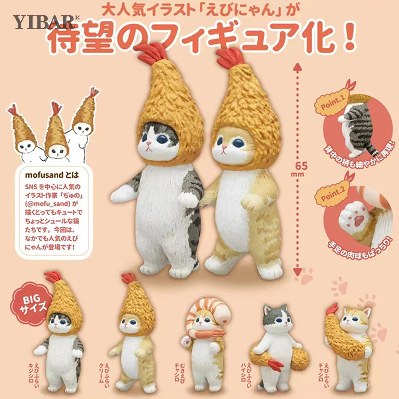 1/5 шт. кавайные фигурки кошки-мусульманды жареные шаймп гасяпон Косплей героев