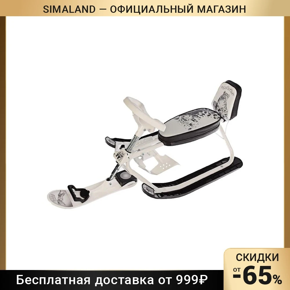 Снегокат растущий СНК.10-02 Kiddy LUX |