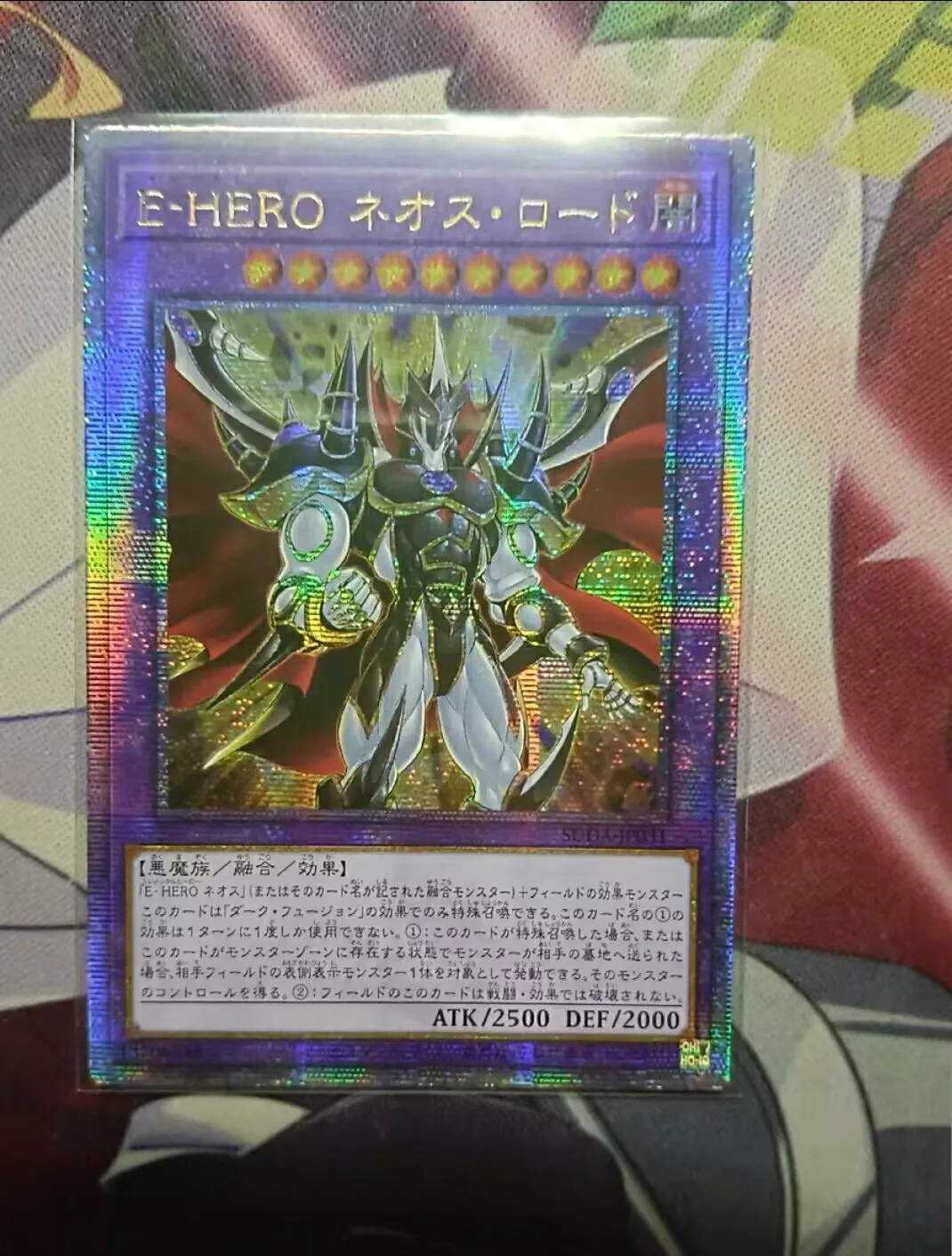 Yugioh KONAMI Duel Monsters SUDA-JP031 Evil HERO Neos Lord 25th Quarter Century Secret Японская коллекция мятная карта