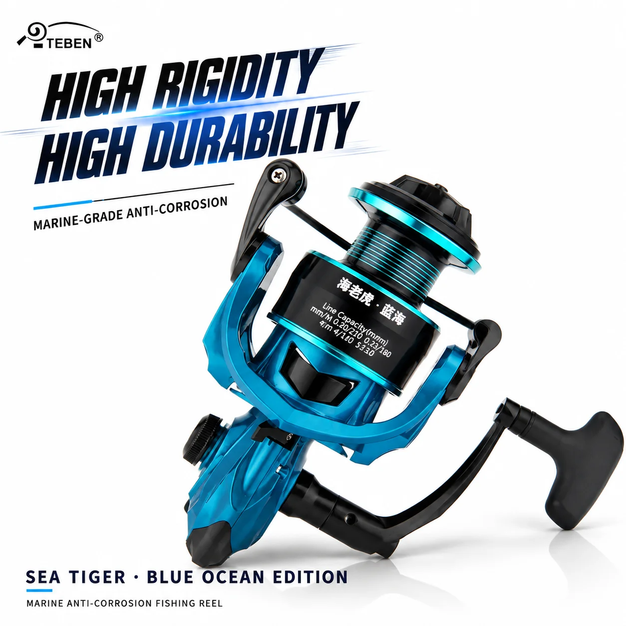 Фото TEBEN Sea Tiger Blue Sea Saltwater – Дальнобойная спиннинговая катушка, устойчивая к коррозии, металлическая рыболовная катушка для морской рыбалки с берега, экономичная. №1