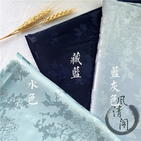 Жаккардовая ткань пиона по метрам для рукоделия, одежда Hanfu Cheongsam, юбка для шитья, винтажная парчовая ткань с цветочным узором виноградной лозы