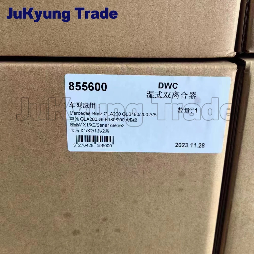 Nova 7DCT300 Mercedes-Benz BMW Renault коробка передач мокрый двойной сцепление автозапчасти