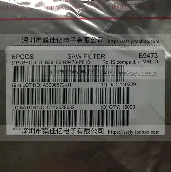 

50pcs/ B39182-B9473-P810 Filter LTE/WCDMA bandIII /5Pin /1411 Original