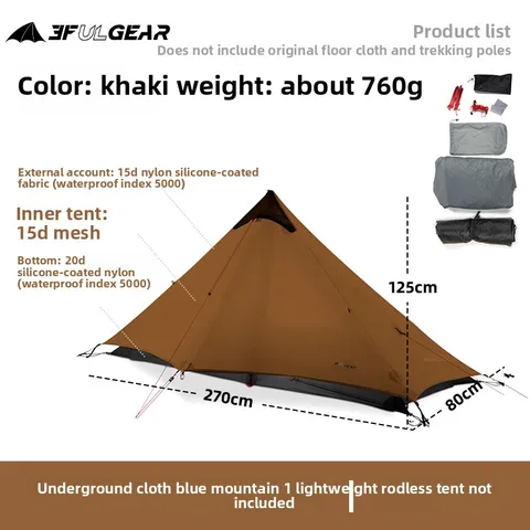 LanShan 1 3F UL GEAR 1-местная уличная сверхлегкая палатка для кемпинга, 3-сезонная профессиональная палатка без стержня из шелкона 15D для одного человека