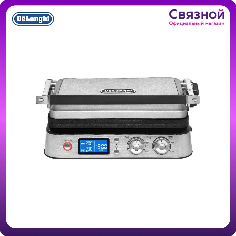 Электрогриль Delonghi CGH1020D MultiGrill | Бытовая техника