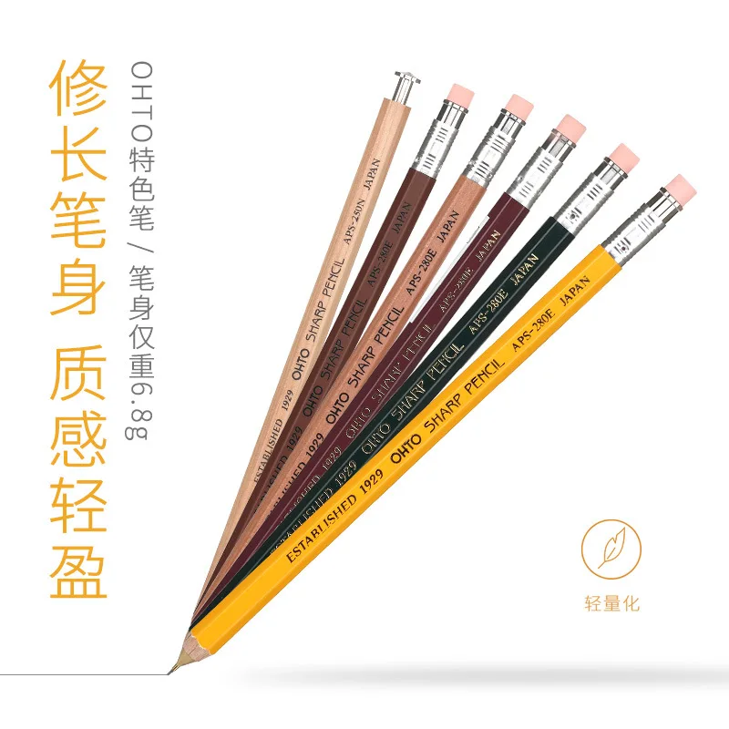 0.5 Mechanical Pencil With Eraser Aps-280e